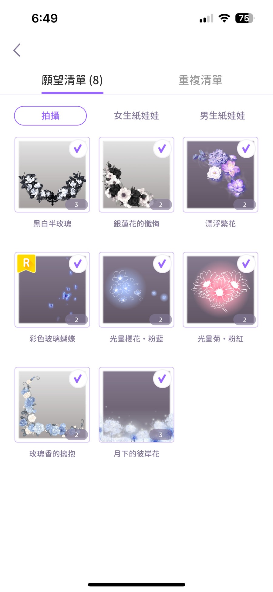 首圖