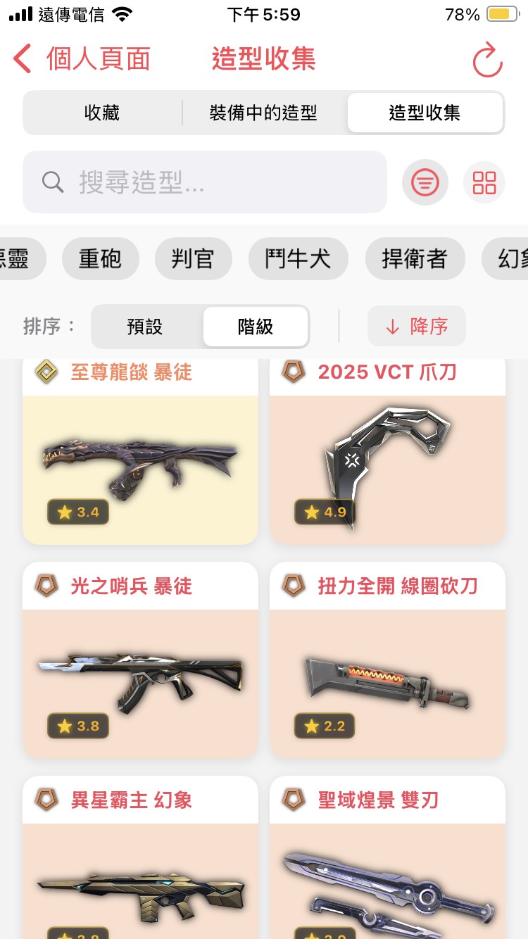 商品圖片