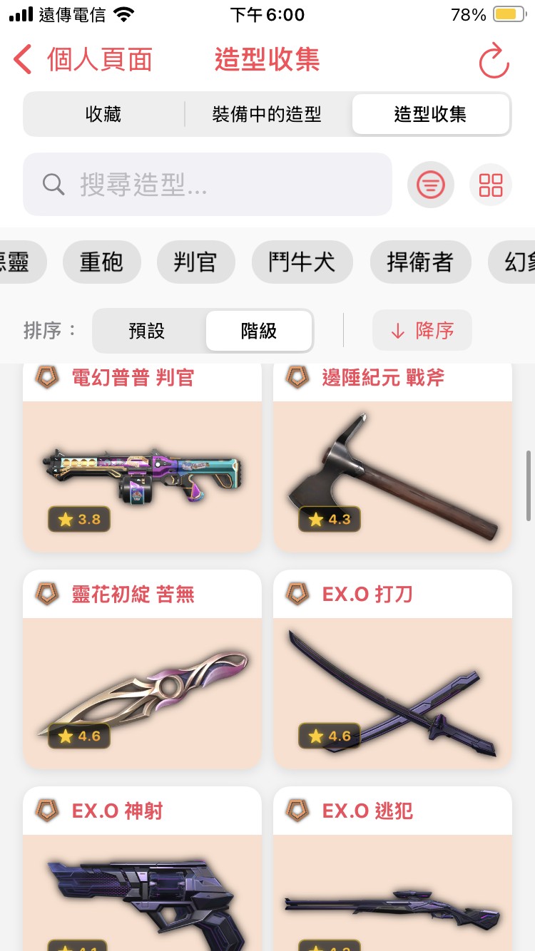 商品圖片