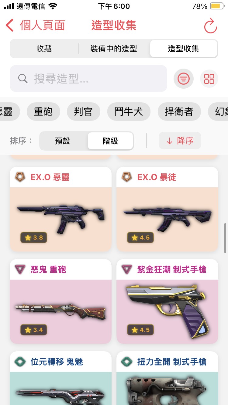 商品圖片
