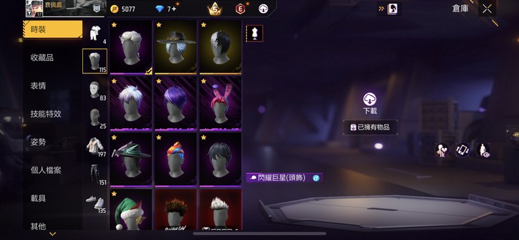商品圖片