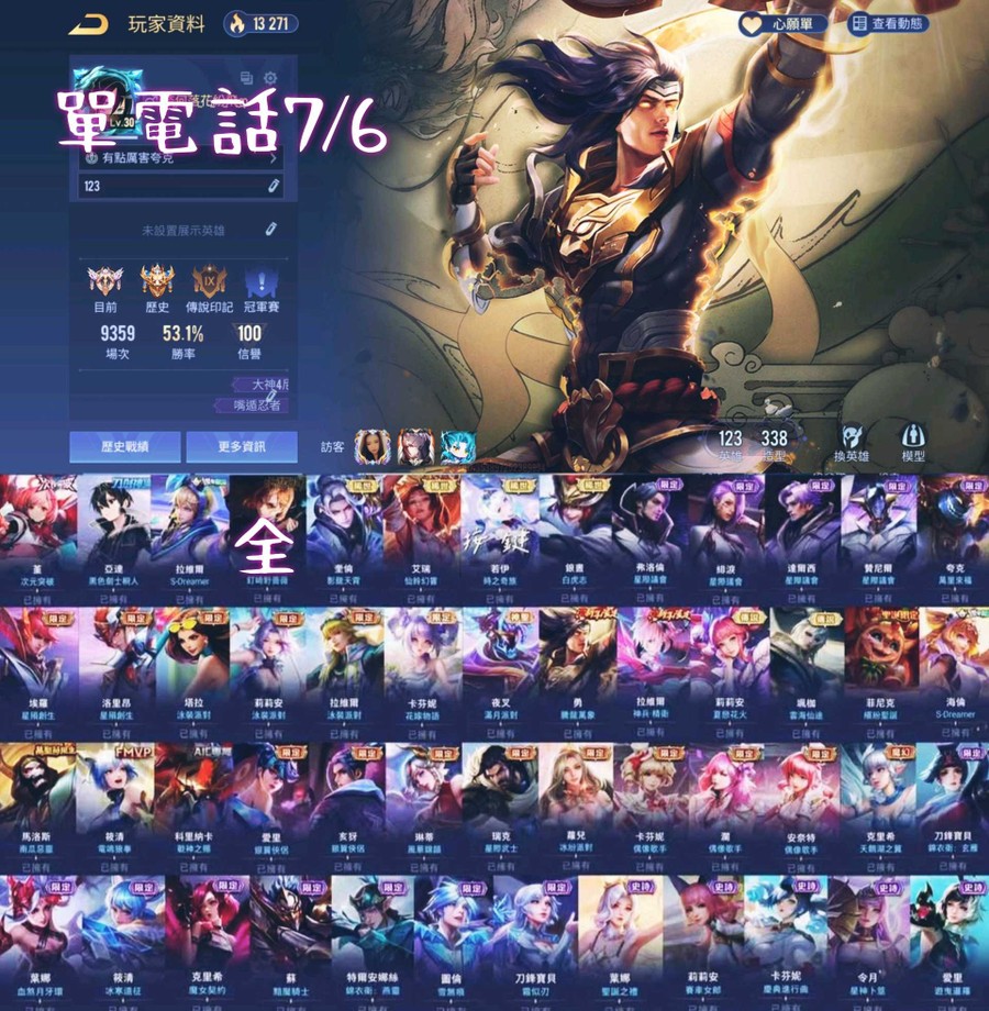 首圖