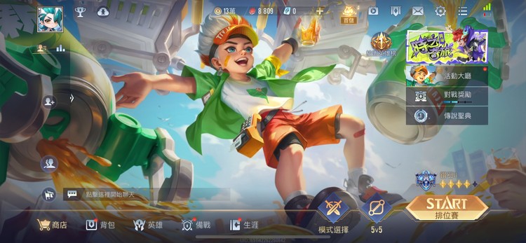 商品圖片