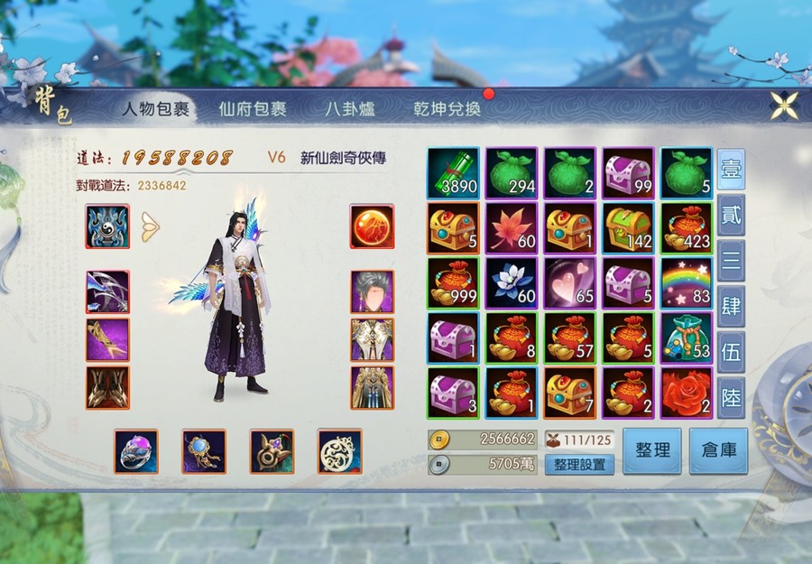 首圖