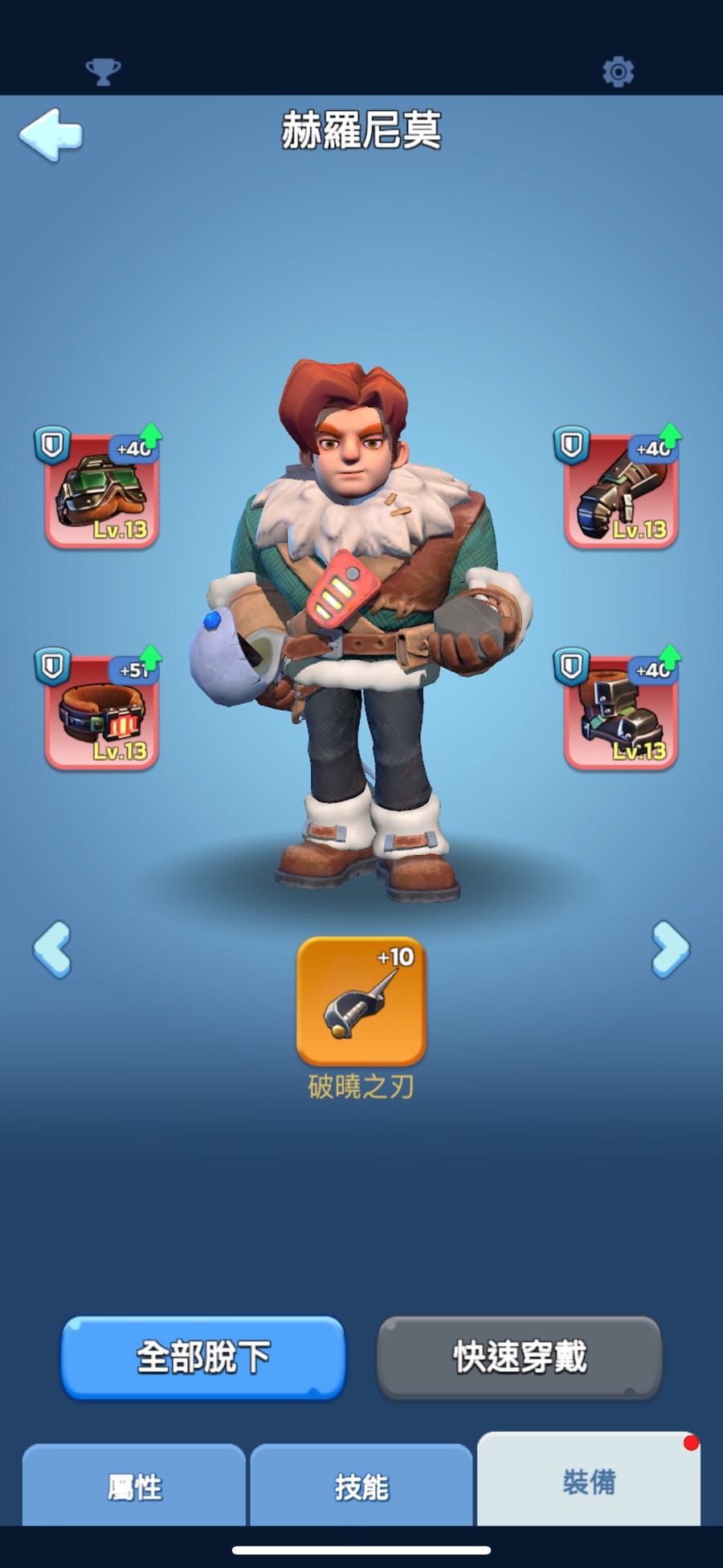 首圖