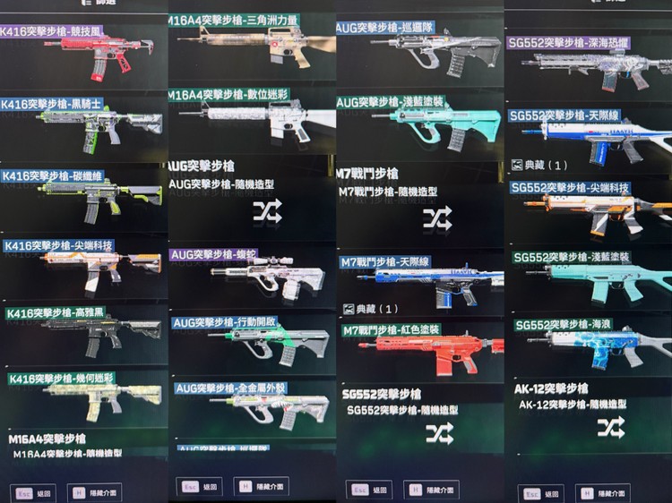 商品圖片