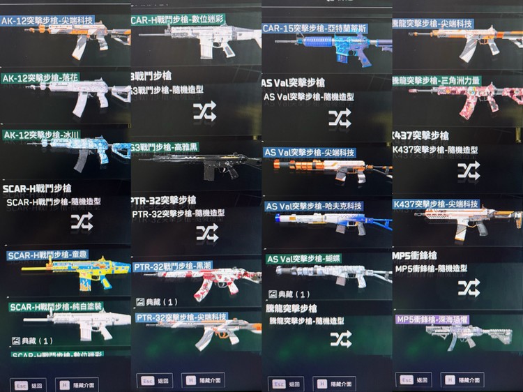 商品圖片