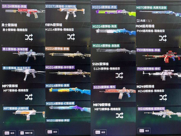 商品圖片