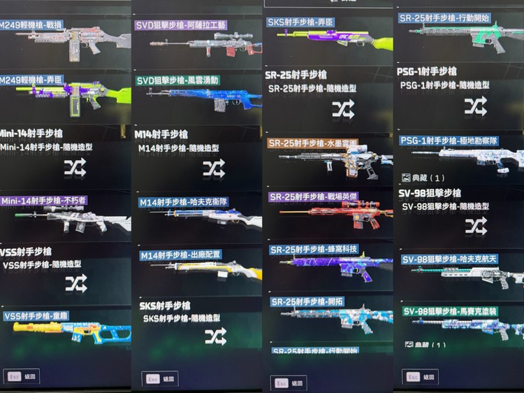 商品圖片