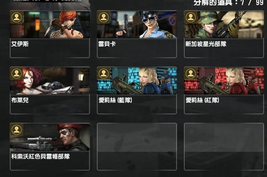 首圖