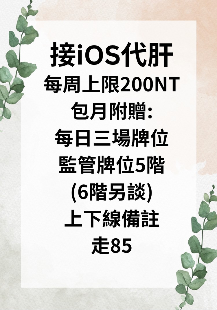 商品圖片