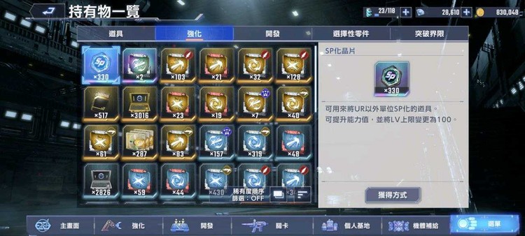商品圖片