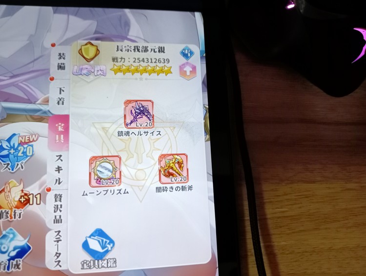 商品圖片