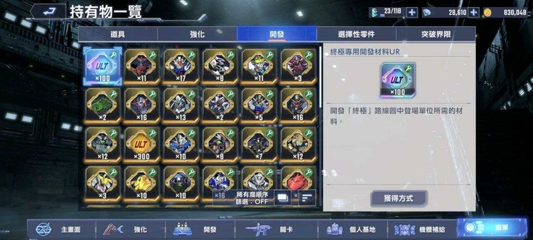 商品圖片