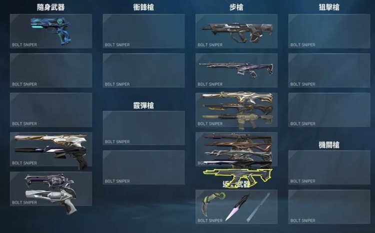 商品圖片