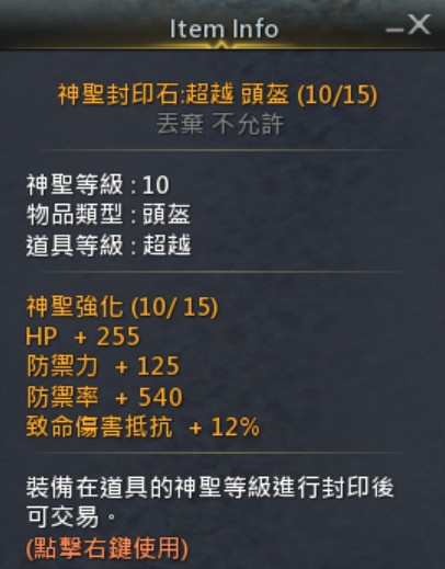 首圖