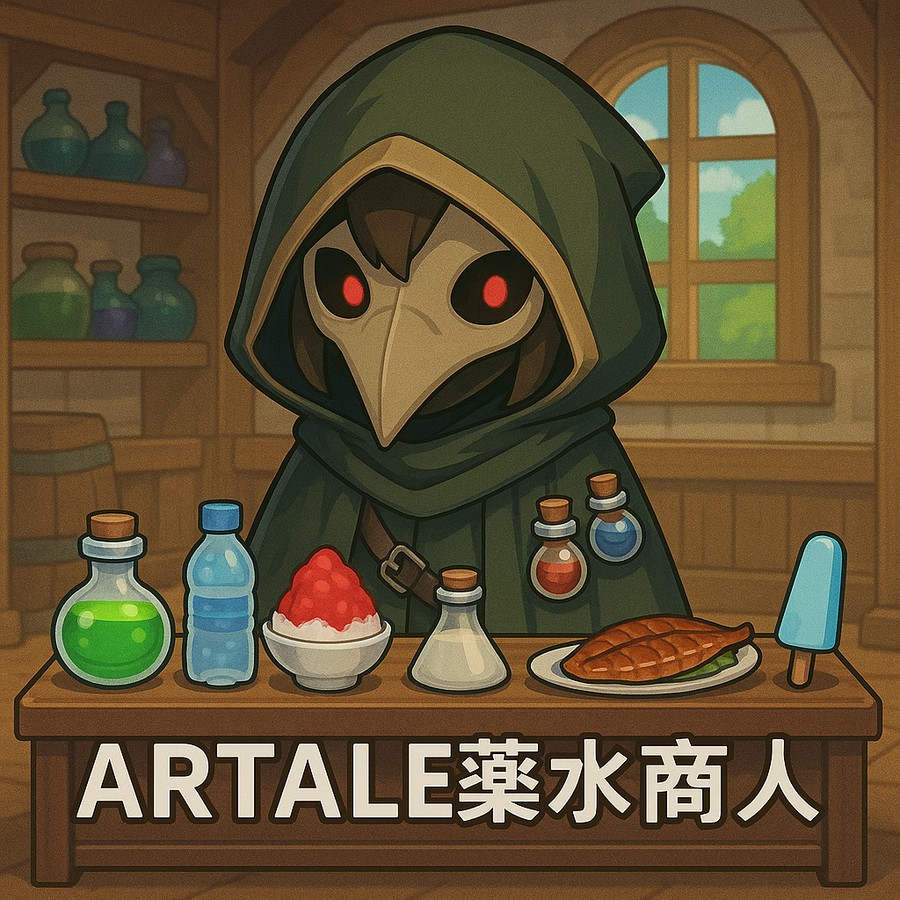 首圖