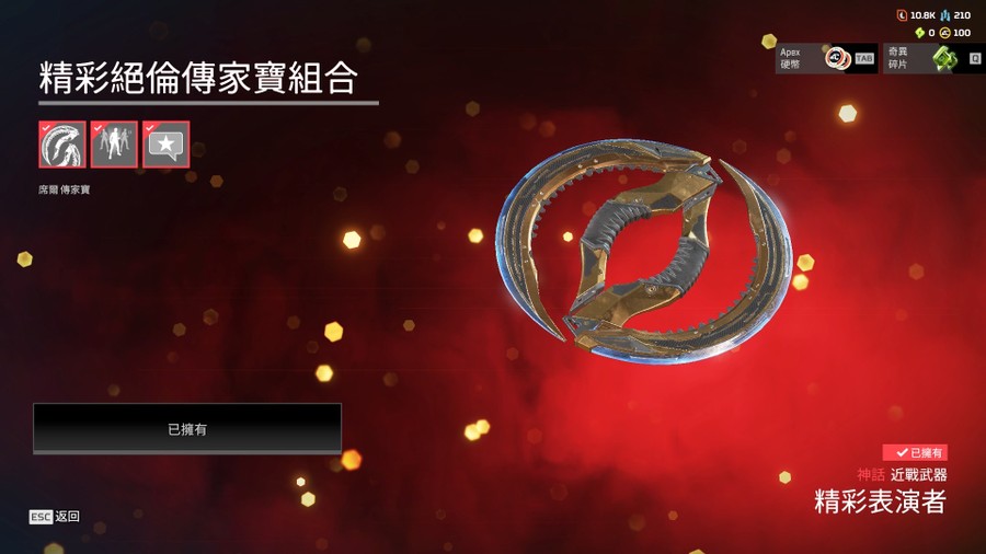 首圖
