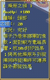 首圖