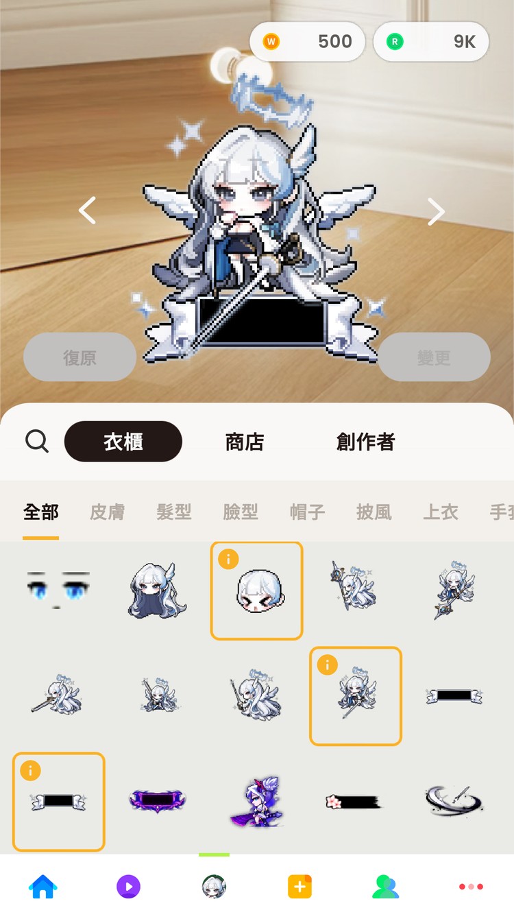 商品圖片