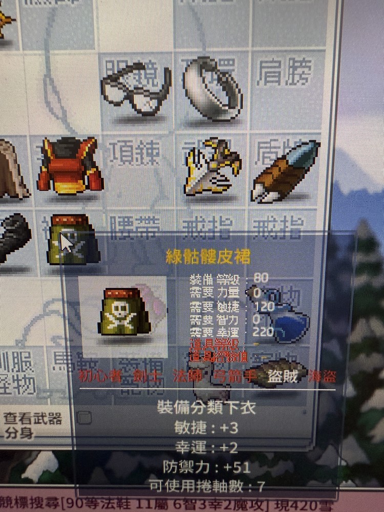 商品圖片