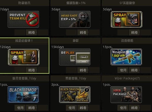 商品圖片