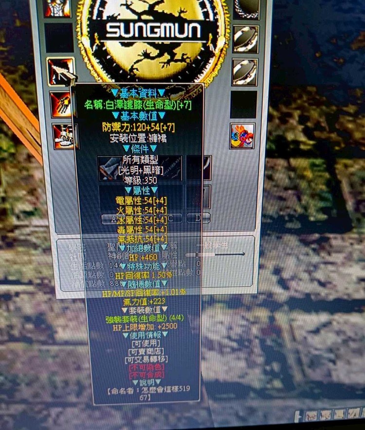 商品圖片