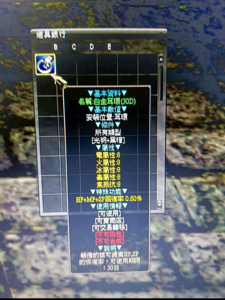 商品圖片