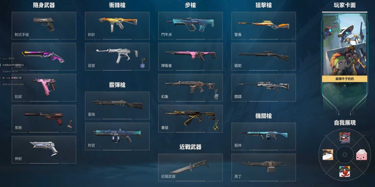 商品圖片