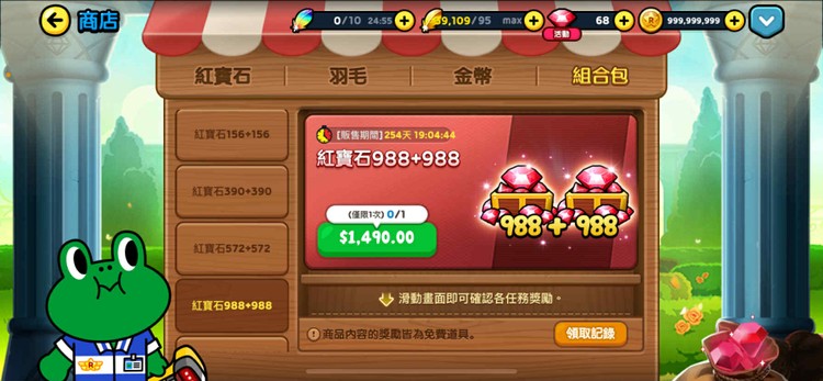 商品圖片