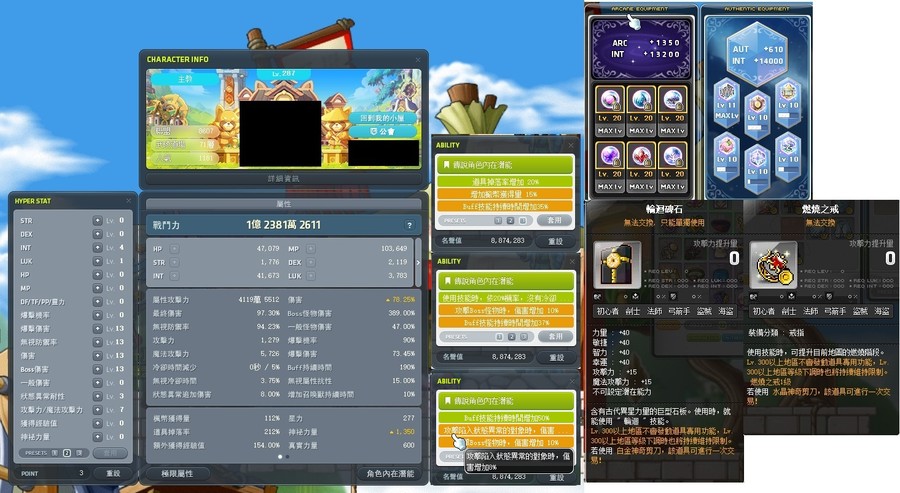 首圖