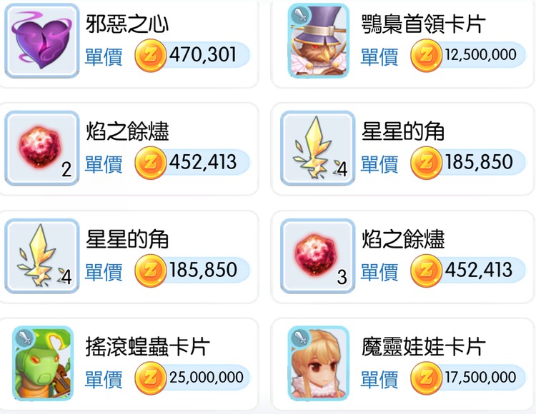 商品圖片