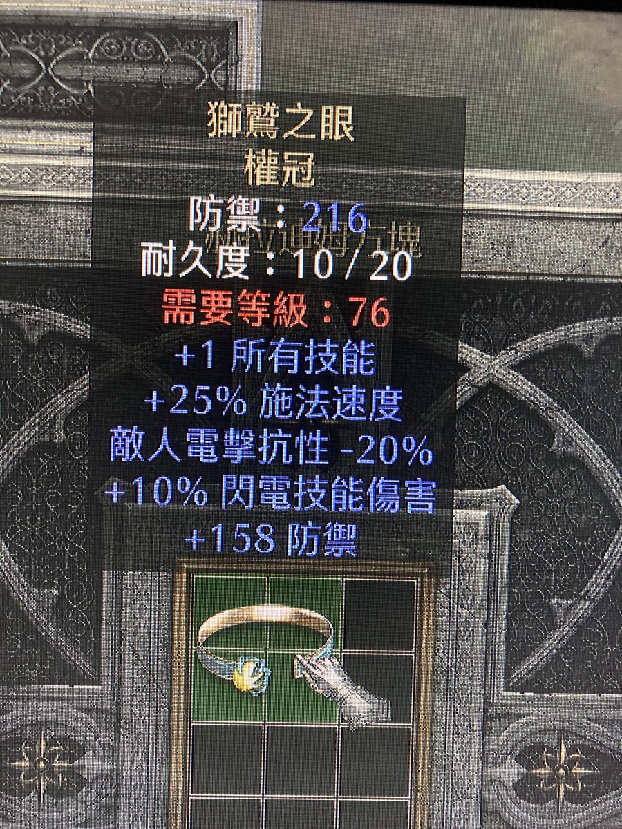首圖