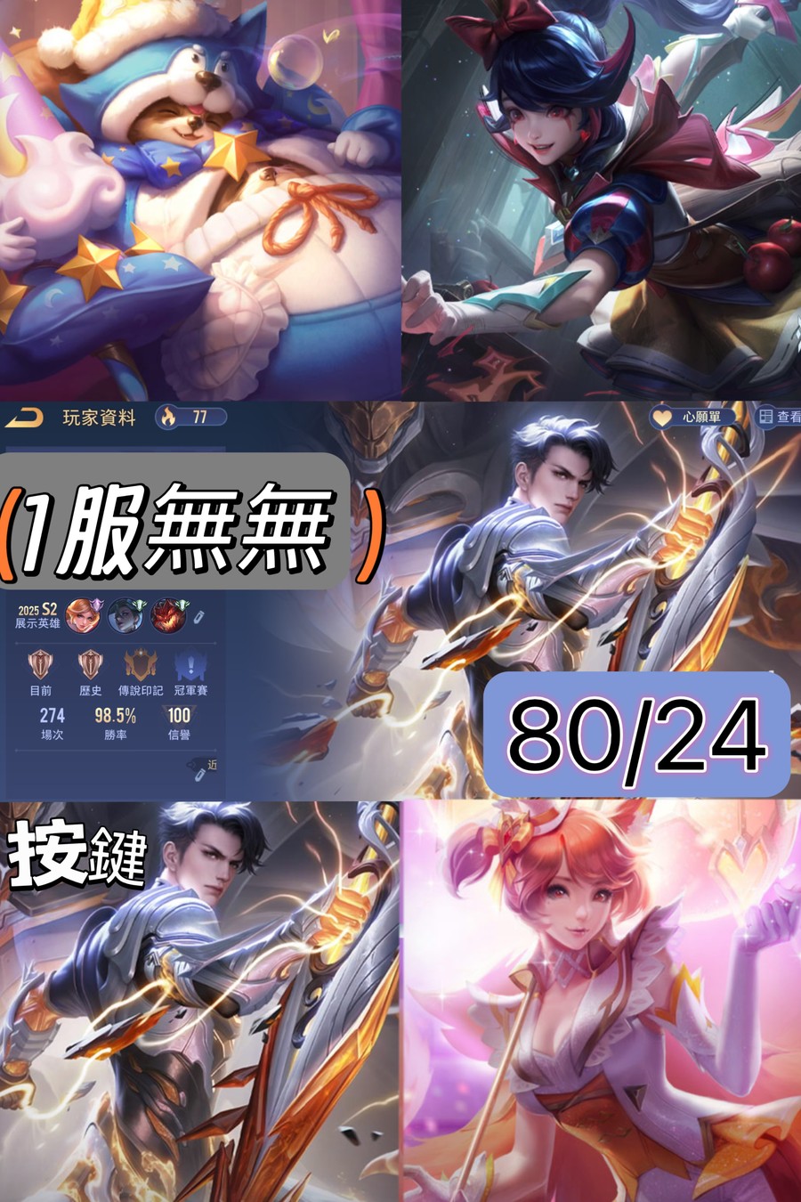 首圖