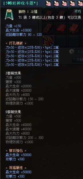 商品圖片
