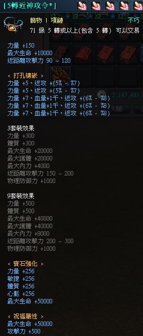 商品圖片