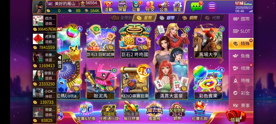 首圖