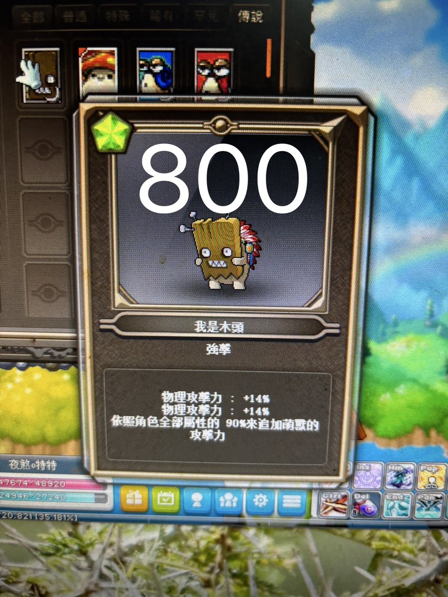 首圖