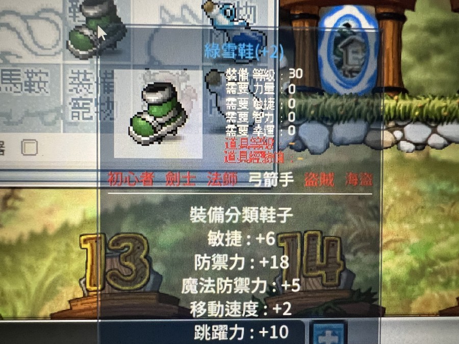 首圖