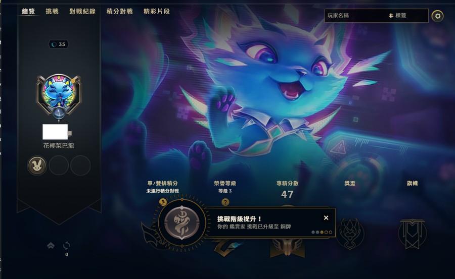首圖