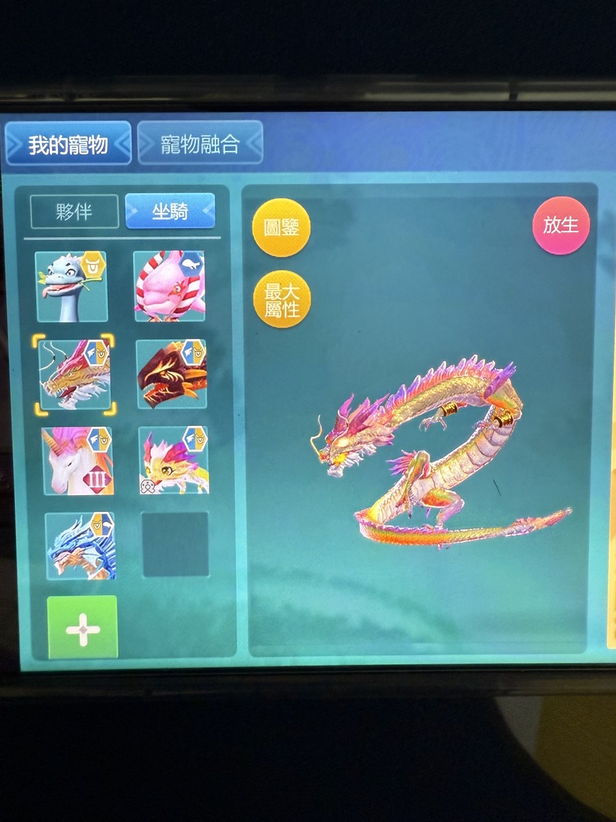 首圖
