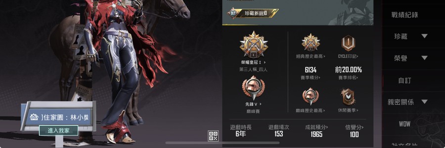 首圖
