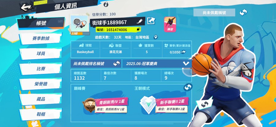 首圖