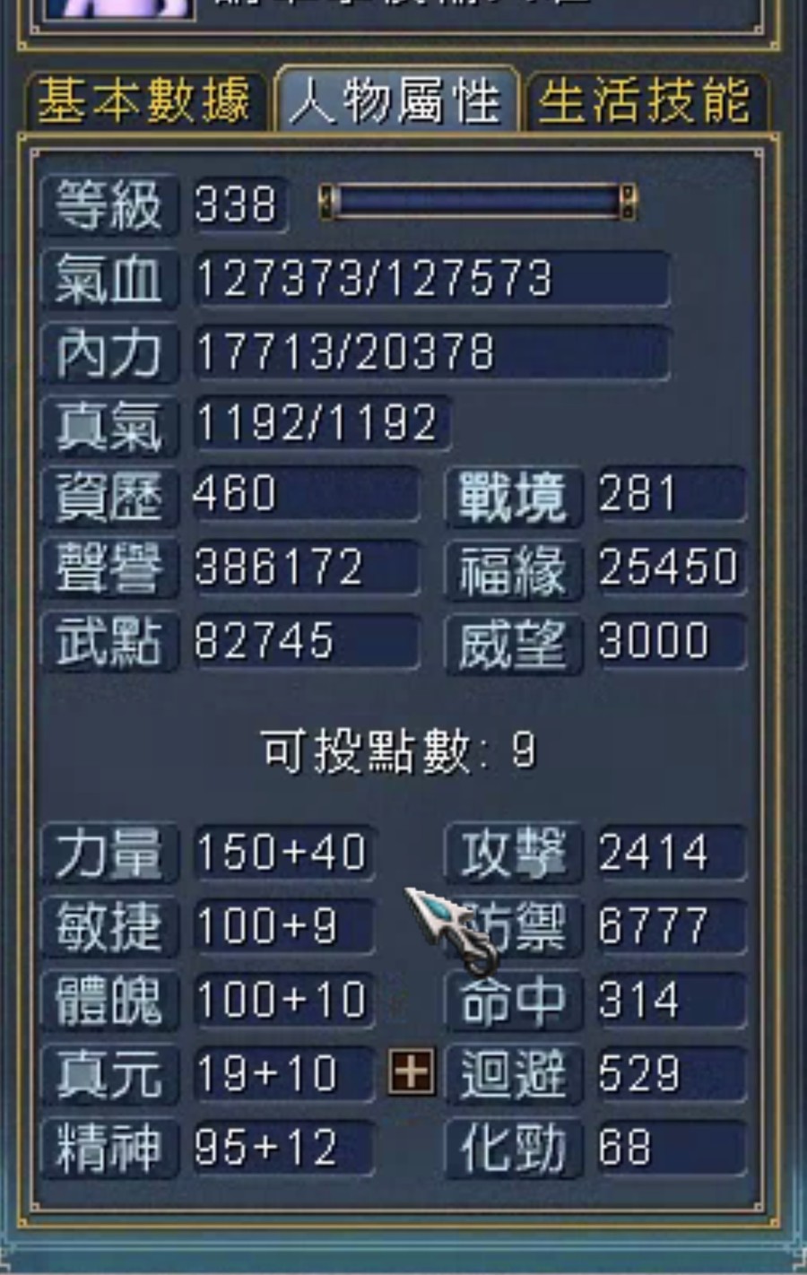 首圖