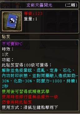 首圖