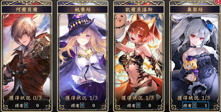 首圖