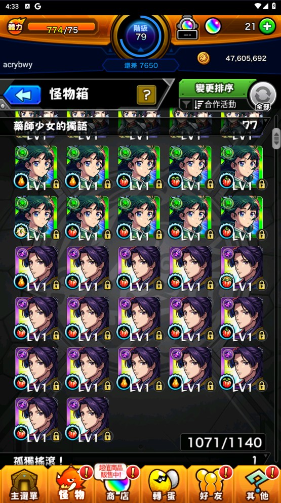 商品圖片