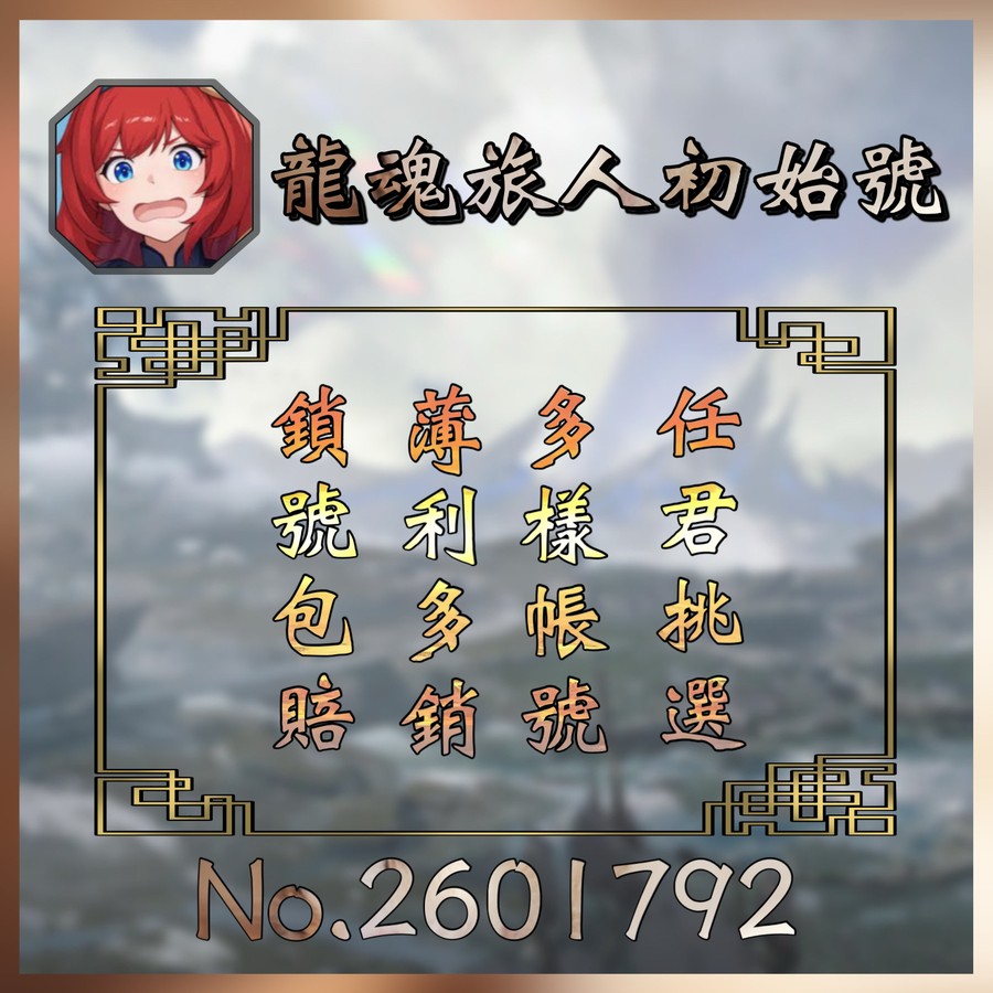 首圖