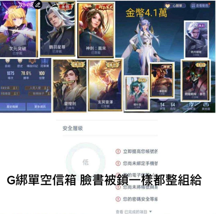 商品圖片