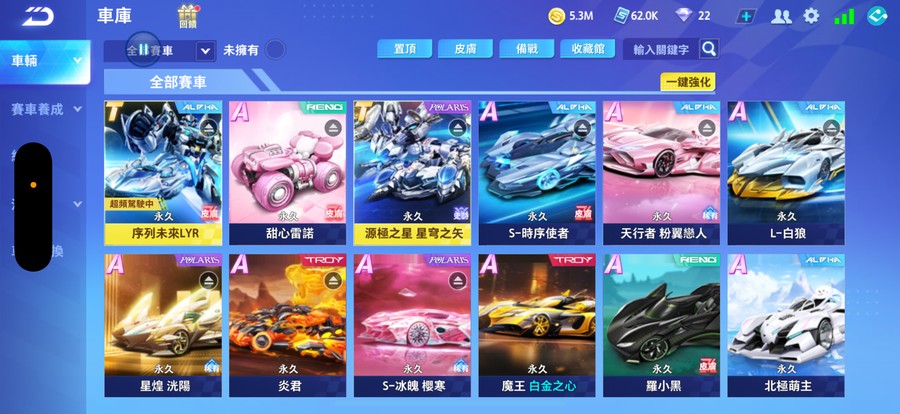 首圖